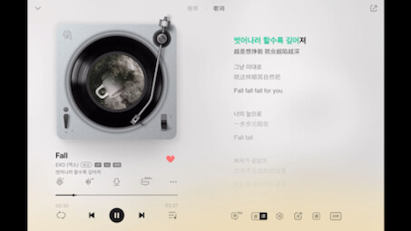 Có ai hiểu được sự chấn động của bài hát này của EXO không?