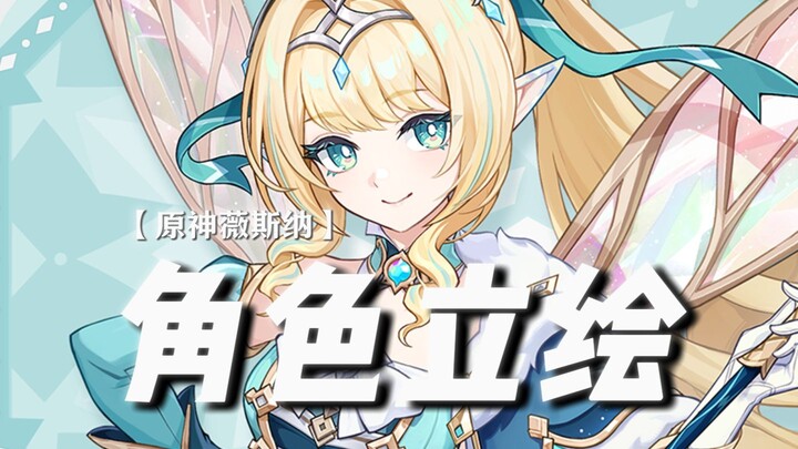— I can’t wait to see the Empress’s right and left hands go at it… (lol)