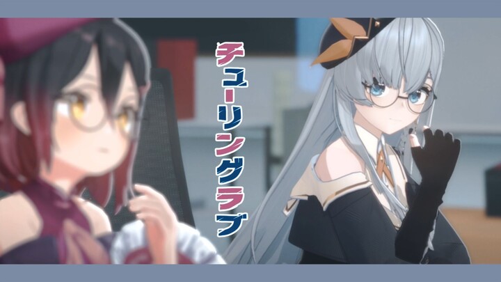 「Cinta Turing/Turing Love」Tarian Balik 3D [Mi Ting × Zhouti]