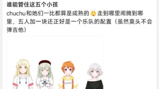 谁能管住这五个小孩