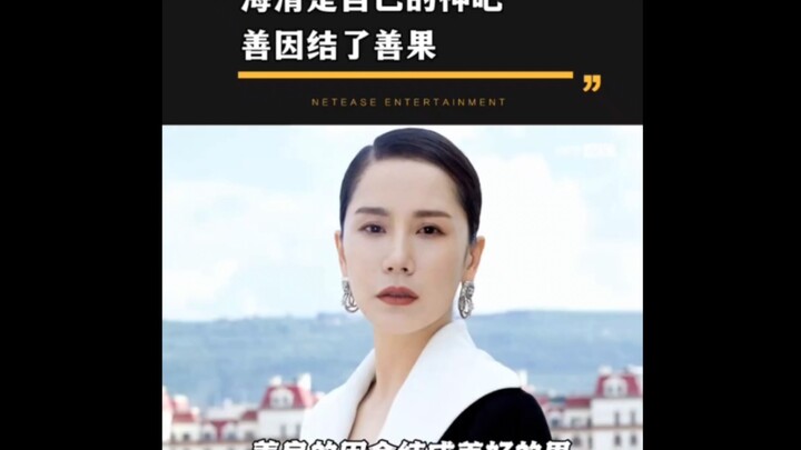 #Hai Qing I was touched by Hai Qing’s kindness—good deeds have borne good fruit#Hidden in the Smoke