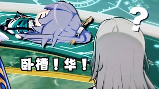 What's it like meeting Fu Hua on the Celestial Ship? She looks just like a local!