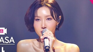 华莎《Good Goodbye》251016 打歌初舞台