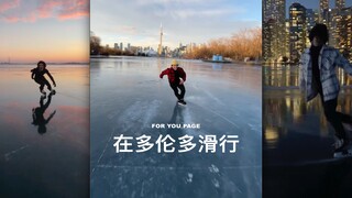 Skating on the ice in Toronto