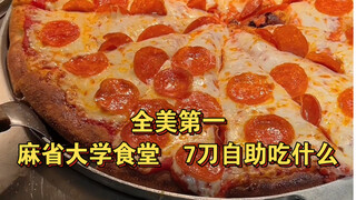 What can you eat at the 7-dollar buffet at the University of Massachusetts, the best cafeteria in th