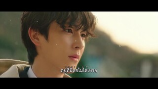The Time of Fever (2024) สัมผัสรักเพียงปลายนิ้ว EP 6 [ซับไทย]