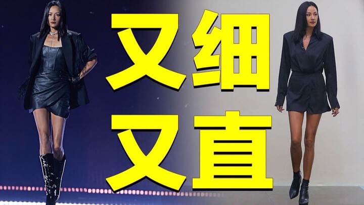 ขาของชวีอิ๋งในรายการ “หลางเจี่ย 4” ทำไมถึงเรียบตรงกว่าคนทั่วไปมากนัก?