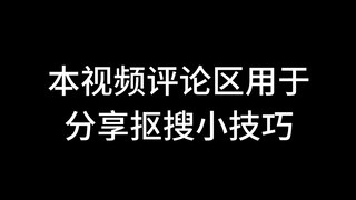 【dash】Reciting sutras before starving to death because I didn’t have a takeout coupon and couldn’t a