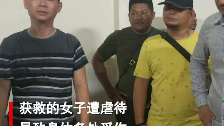 【Hawk Hunting】A Chinese woman in Xigang was kidnapped by five fellow countrymen and subjected to sev