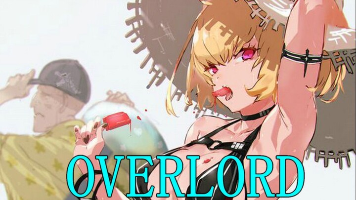 【OVERLORD】第四季的制作相关内容实锤及小说17卷完结杂谈