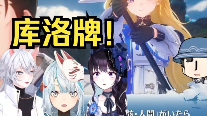 [Mingchao/Mature Meat] Kosongkan pikiran Anda (Fisika) Pembawa acara Jepang menonton pratinjau Mingc