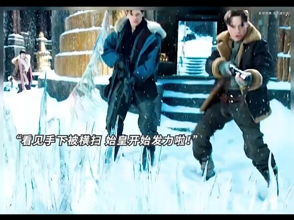 Tần Thủy Hoàng như vậy áp lực quá lớn!
