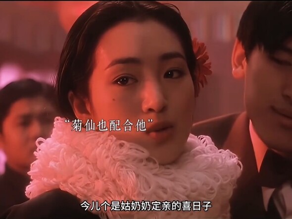 After buying her freedom, Juxian went to Xiaolou’s opera troupe to arrange their engagement, and Xia