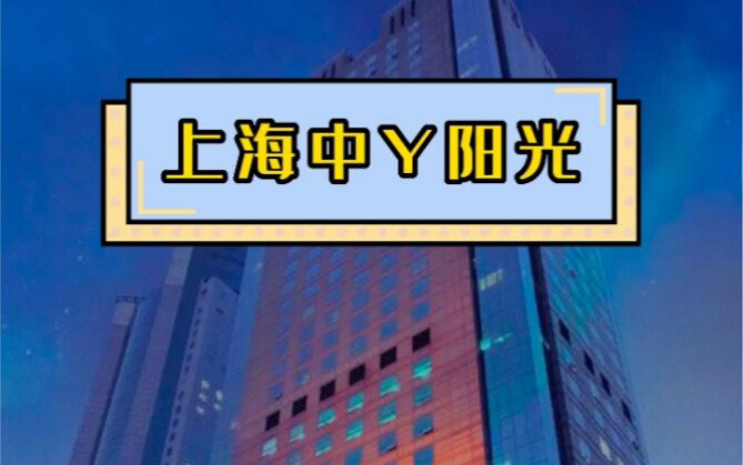 老牌五星的倔强