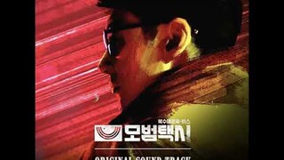 Rainbow - 배부곤 (Bae Bu Gon) [모범택시 (Taxi Driver) Various Artist OST]