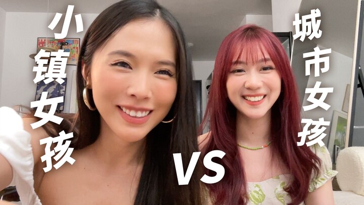 เติบโตในเมืองเล็กๆ เทียบกับเกิดในเมืองใหญ่ แท้จริงแล้วเส้นทางชีวิตตลอด 26 ปีมีความแตกต่างกันมากแค่ไห