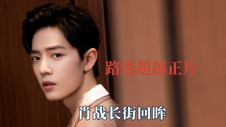 ถ่ายทำด้วยมุมกล้องสุดล้ำแบบ “ค่ายแห่งรัก” โชว์ฝีมืออันน่าทึ่งในภาพรีพอร์ตของเซียวจ้าน