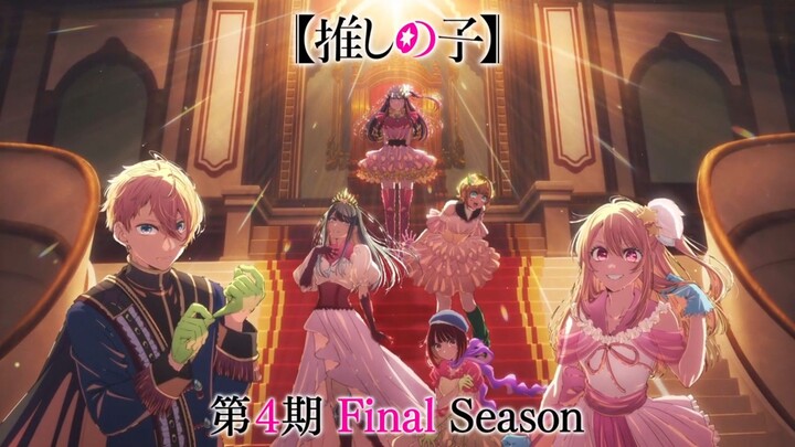 Oshi no Ko Season 4 Resmi Jadi Musim Terakhir! Aqua dan Ruby Menuju Panggung Terakhir!