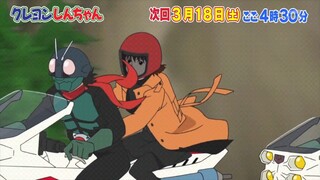 Crayon Shin-chan’s March 18th trailer is a dream collaboration with the new Kamen Rider movie