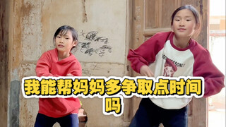 A girl working hard to earn money to treat her mother's illness thanks uncles and aunts for their su