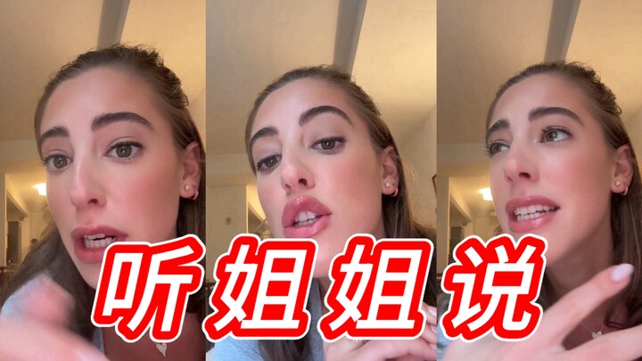 คุณน่าจะเป็นนักสตรีนิยม