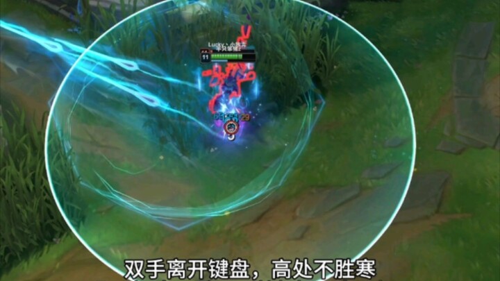 To destroy someone, first make them go mad.