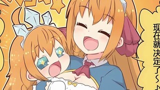 [Hubungan Kecil Guru Youli] Episode 1.5 - Peko yang Serakah