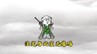 第一百一十七集：混沌深处，元始剑宗止步不前