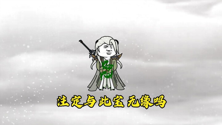 第一百一十七集：混沌深处，元始剑宗止步不前