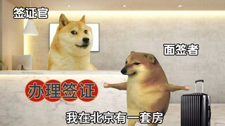 你觉得是哪一句话！