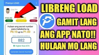 LIBRENG LOAD NANAMAN HUHULAAN MO LANG MAY LOAD KANA!! TUTORIAL