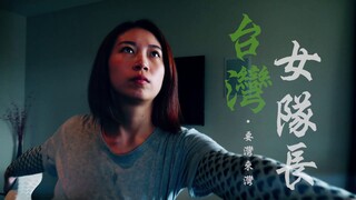 2019紐西蘭時間停止器