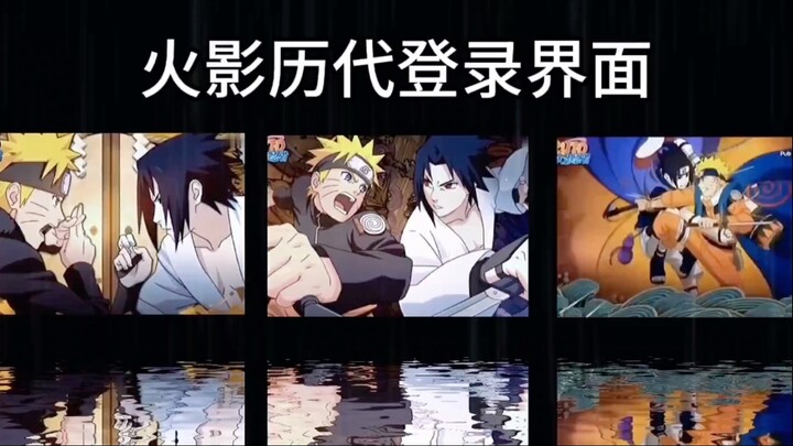 曾经的回忆！！！