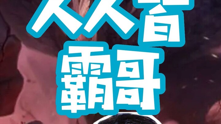 【พี่ปา】ทุกคนคือพี่ปา