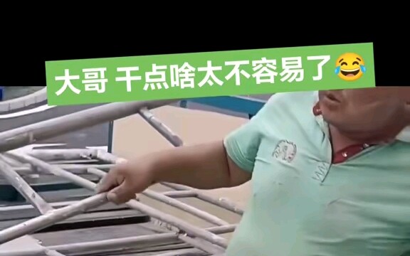 Kakak, betapa sulitnya mencari pekerjaan yang layak.