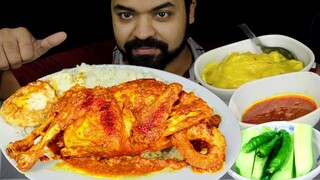 Extreme Spicy FULL Chicken Curry (আস্ত মুরগির ঝাল),Mango Chatni,Salad and Rice -Mukbang Eating Show|