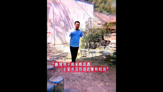 “这就是独属于农村人的人情味”