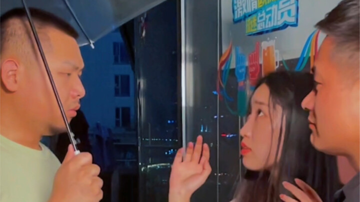 哪怕他有对象 也不舍得他淋雨