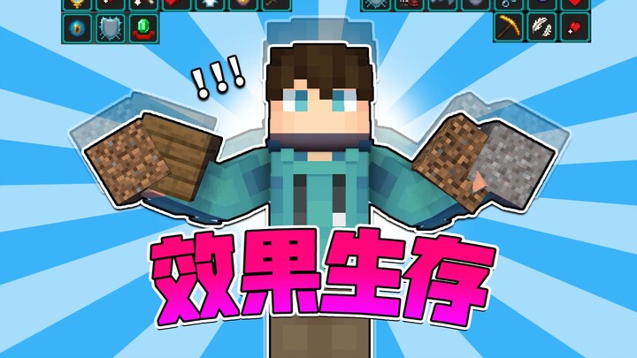 When you get an item, you can "get a buff"? ? !
