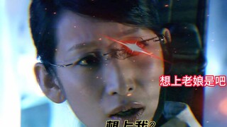 男女搞笑对话顶级拉扯 “你不想上我吗"