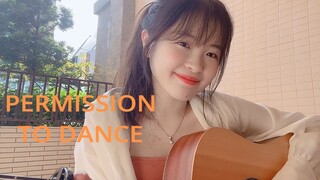 BTS 防弹少年团 'Permission to Dance' - Cindy吉他翻唱