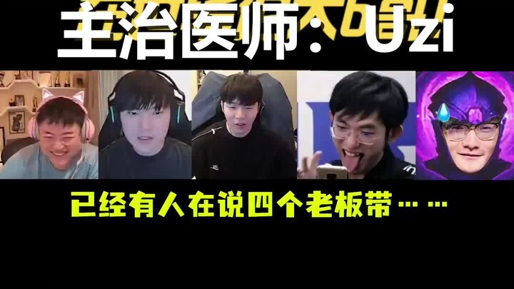 Kỳ tích y học! Uzi hợp sức cùng các vị thần đã chữa khỏi ngay lập tức chứng “tiểu thiên ngọc ngọc” c