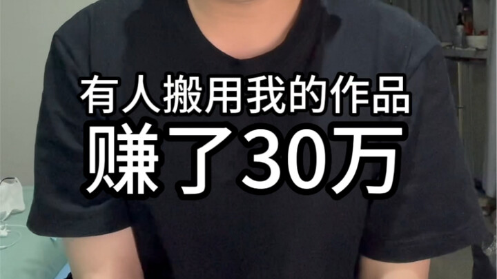 I’m speechless—my own life-or-death struggles haven’t even earned me this much money… Help me!!! Thi