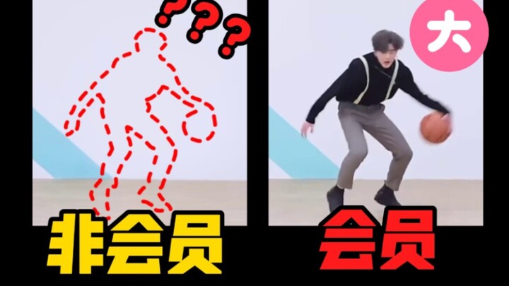 Kunkun that only Bilibili’s premium members can see?!