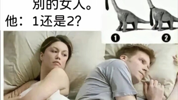 Waduh, kok kamu bisa tahu?