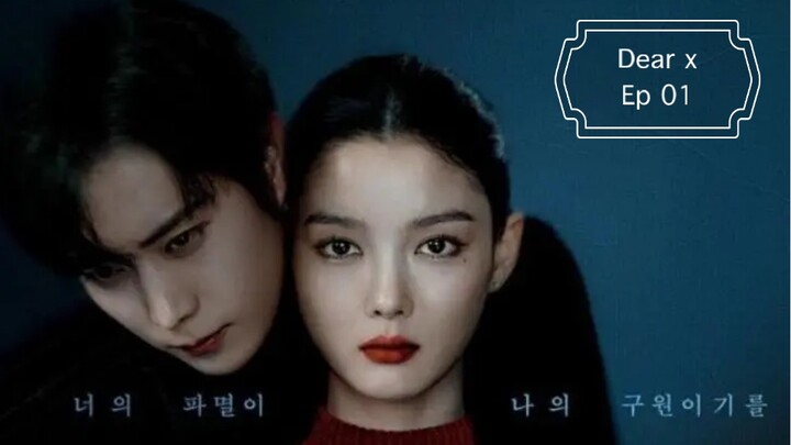Dear X sub indonesia episode 01