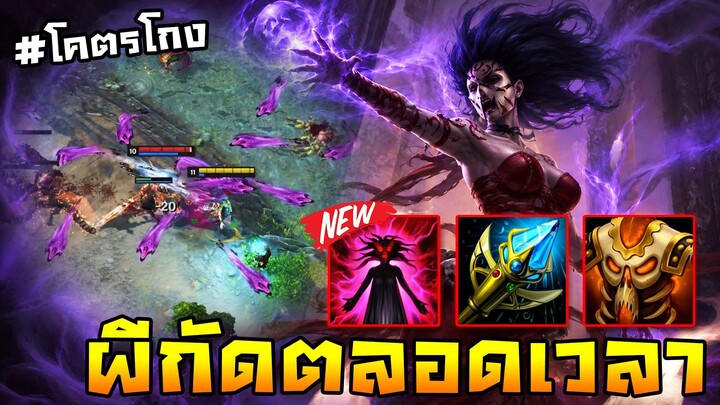 HoN Reborn - Defiler สุดโกง !! คทาฟ้าปรับใหม่ผีกัดตลอดเวลา !!