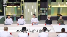(indo cc) Chef and My Fridge S02 - 23