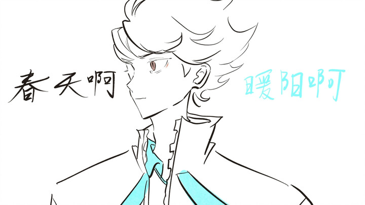 你说，成长是抽丝剥茧的痛吗