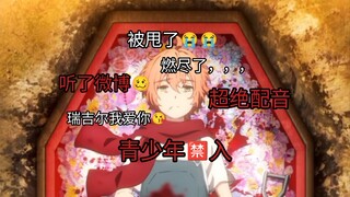 联合狩猎出了叛徒